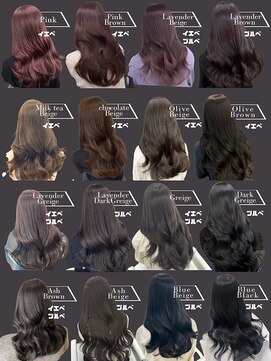 アイシー 表参道(ICY) 要保存/韓国透明感カラー艶ピンクオリーブラベンダーグレージュ