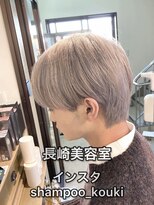 コワファースト長崎シャンプーボーイ 2nd(COIFF1RST 長崎 SHAMPOO BOY)&nbsp;長崎 メンズハイトーン ホワイトグレー