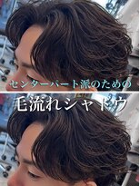 ディータ(Dita)&nbsp;センターパート/シャドウパーマ/ニュアンスパーマ