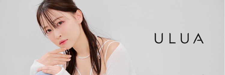 ウルア 吉祥寺店(ULUA)のサロンヘッダー