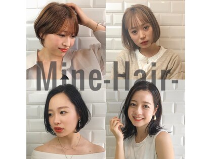 マイン(Mine)の写真