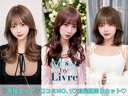メイバイリーブル 表参道 原宿(May by Livre)の写真