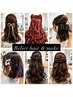 OPEN記念ヘアセット４４００円　※髪は乾いた状態でお越しくださいませ