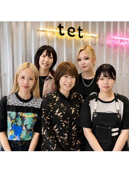 テット 郡山駅前店(tet)の写真/女性ならではの視点でご提案。女性スタッフ多数在籍で、カジュアルに過ごせるサロン♪