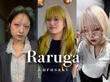 ラルガ 黒崎(Raruga)の写真