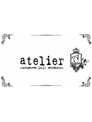 アトリエ ヘア(atelier hair)