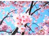 新規限定【春の新生活応援】選べるカラ-+オージュアトリートメント