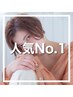 【ご新規様・学割U24】似合わせ小顔カット＋トレンドツヤ感カラー