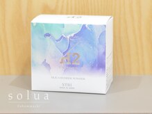 Exchange+H2パウダー