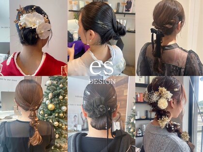 エスデザイン(es design)の写真