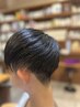 【新規・平日】小学生以下カットコース￥5500→￥4400