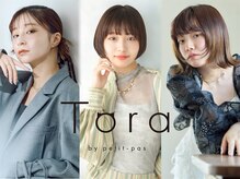 トラ バイ プティパ(Tora by petit pas)