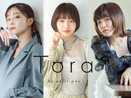 トラ バイ プティパ(Tora by petit pas)の写真