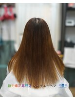 縮毛矯正専門店 レスキューヘア 北千住店&nbsp;トステア髪質改善ストレート