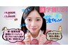 学割U24【新髪質改善】リタッチカラー＋酸熱トリートメント