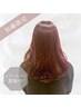 【平日:加藤指名限定】イルミナカラー+Aujua2ステップトリートメント