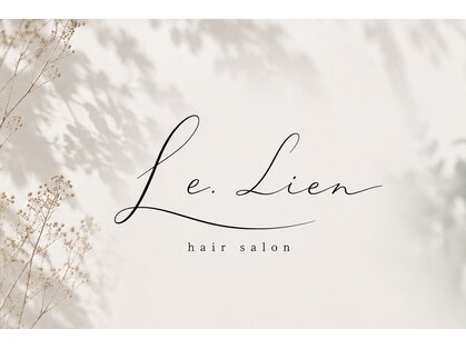 ル リアン(Le Lien)の写真
