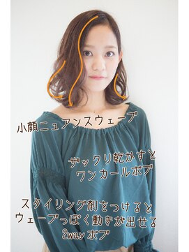 ビューティーデザイン ルクソー(LUXUEUX) 大人可愛い◎小顔×ひし形シルエット☆フェミニンボブ