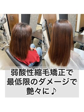 エノア 柏(ENORE) 柏髪質改善縮毛矯正