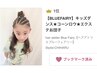 【キッズ＆学生限定】★キッズダンスセット8800～《最終受付16時土祝15時半》