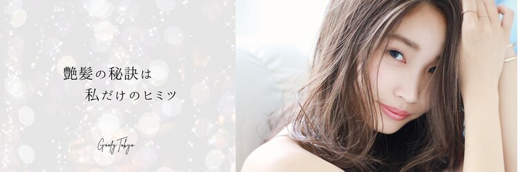 グーフィートーキョー 銀座(Goofy Tokyo)のサロンヘッダー