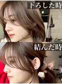 大人可愛い後れ毛バランス*顔まわりカット