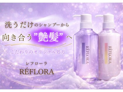 ロアゾブルーミュージアム(L'oiseau Bleu museum)の写真