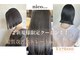 ヘアーグロウニコ(hair grow nico...)の写真