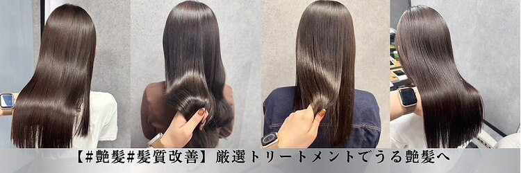 ティグルフォーヘア(TIGRE for hair)のサロンヘッダー