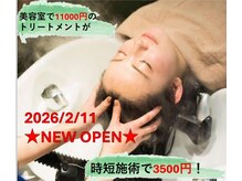 ビーハーブプラス 東中野ギンザ通り店(bherb+)