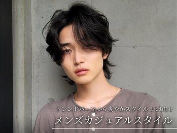 コアブラン 原宿 明治神宮前(CORE blanc)の写真/【men's大歓迎】トレンドの波巻き/ツイストスパイラルなどメンズパーマもお任せ！[原宿/表参道]