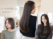 カリネバイフィエル(CALINER by Fier)