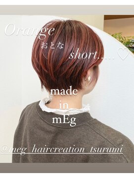 メグヘアークリエーション 鶴見店(mEg hair creation) リアルヘアスタイル64
