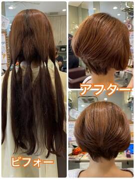 エメールヘア(aimere hair) 大人の前下がりボブスタイル