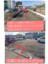 店舗駐車場のご案内☆川沿いにあるイシイパーキング1番をご利用ください（ロゴ看板が立っております）