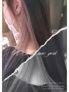 ソーホーニューヨーク 米子西店(SOHO new york) 大人カラー/イヤリングカラー/ミルクティーベージュ