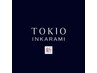 【髪質改善】カット+ゆるふわパーマ+最高ランクTOKIO TR ¥14300 【上野】