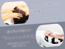 エアー(AIR)の雰囲気（豊富なヘッドスパメニューでRelax[髪質改善トリートメント]）
