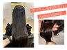 【湿気の季節うねり対策！】レギュラーカラー&W髪質改善Aujua10step10%off