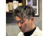 【ご新規様平日30%OFF】カット+メッシュ+パーマ　￥19350→￥13540