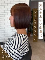 リベルテ 岡崎店(Liberte)&nbsp;大人かわいい印象にショコラブラウン