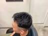 メンズカット&アイロンパーマ