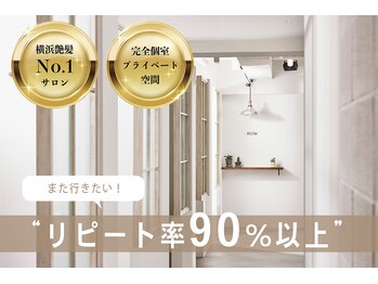 ROW 横浜【ロウ】／sharesalon JAM 横浜【ジャム】