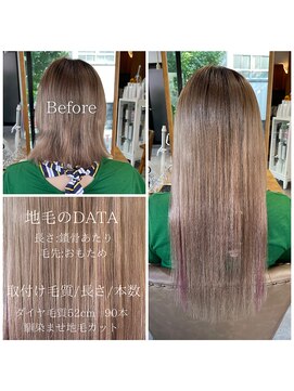 フツーロ 栄(FUTURO) プルエクステ