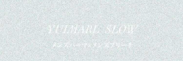 ユイマァルスロウ(YUIMARL SLOW)のサロンヘッダー