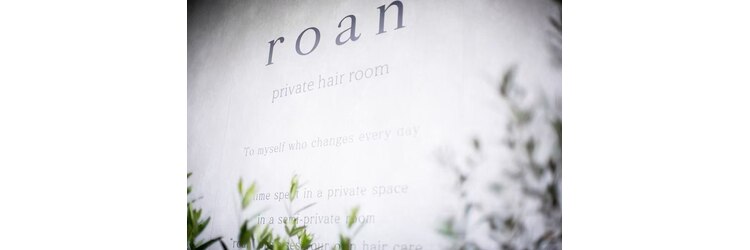 ロアン 福津店(roan)のサロンヘッダー