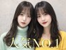 【人気NO.1/プチspa付】カット+超音波ハホニコ5stepTR（池袋/池袋髪質改善）