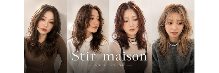 ステア メゾン(stir maison)のサロンヘッダー