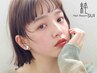 【16日限定】透明感カラー(白髪染め可)+3stepトリートメント