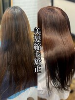 サロンド アクトレス 銀座店(salon de actress)&nbsp;【完全オーダーメイド薬剤】【ダメージ80%削減】美髪縮毛矯正